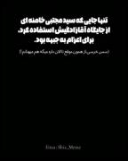 تصویری از جوانی آیت‌الله سید مجتبی خامنه ای در زمان جنگ ایران و عراق