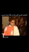 وهو يخطط لدخول عالم السياسة!‌‌