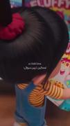 اون منو یادش می مونه؟نمی مونه؟!:(