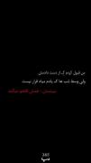 هعی...........................