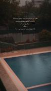 گاهی کاری فقط پشیمانی میاورد..