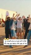 اصلا امید به زندگیم چند برابر شد😔😂🎀