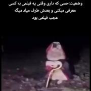 وایی حق🤣🤣 .