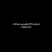 کجای‌قصه‌ای؟‌ .