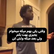 این اروم زد من بودم خفه میکردم طرفو