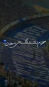 کورشه چشی که بخواد غمتو ببینه💙✌