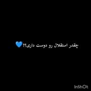 بی نهایت💙👑✌‌‌‌‌‌‌‌‌‌‌‌‌‌‌‌‌‌‌‌‌‌‌‌‌‌‌‌