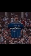 تاج👑💪💙‌‌‌‌‌‌‌‌‌‌‌‌‌‌‌‌‌‌‌‌‌‌‌