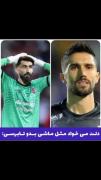 بدو تا برسی😂😂‌‌‌‌‌‌‌‌‌‌‌‌‌‌‌‌‌