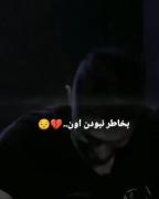 بخاطر نبود اون😔💙،،‌‌‌‌‌‌‌‌‌‌‌‌‌‌‌‌‌‌‌‌‌‌‌‌