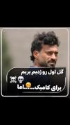 استقلال ۵ ـ آلومینیوم ۱ 💪💀💙،،‌‌‌‌‌‌‌‌‌‌‌‌‌‌‌‌‌‌‌‌‌‌‌‌‌‌