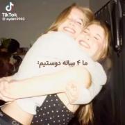 ما هم ‌. سالهاست که دوستیم رفیق.
