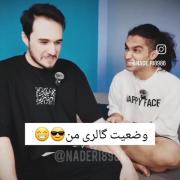 حق تا صب ۳. .