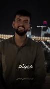 شـہیــد‌مصطفـ‌ۍ‌علېخانـ‌ې ...❤️‍🔥