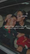 💞🥺 فقط در آغوش خانومش.... 🙂💞