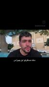 کسیکه دُنگشو نمیده... زرنگ نیس