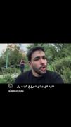 مسخره کردن کاری اوناییکه خودشون توانای وجایگاه تورو نداره