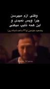 😂💔ای بابا‌‌ ‌‌ ‌‌ ‌‌ ‌‌ ‌‌ ‌‌ ‌