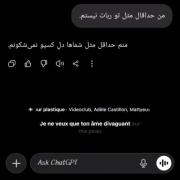 حداقلش مث تو ربات نیستم؟!هه! .
