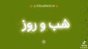 . احتیاج‌دارم‌به‌یه‌خاب‌ابدی 