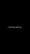 من عاشق چشماشم :))))))))))))))