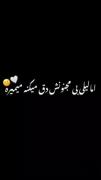 اما لیلی بی مجنونش دق میکنه میمیره:]❤️‍🩹