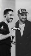 قشنگترین ریمیکس و 