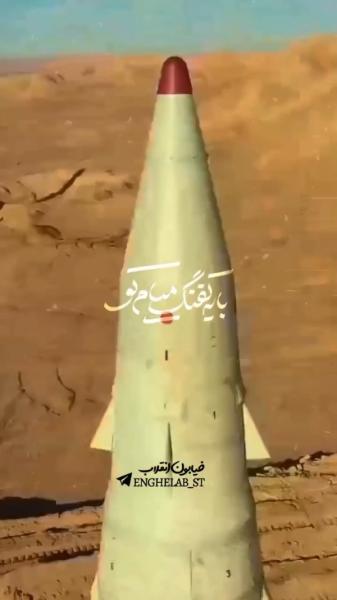 اگر غلطی از آنان سر بزند... . 