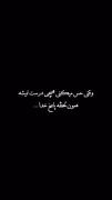 امیدمون به خدا باشه...........