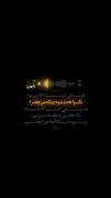 آهنگ برو دیگه افتادی از چشم پسر