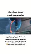 یه پروتیین کوچیکی که هرروز تلاش میکنه مولکول های شادی رو جا به جا کن