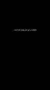 انسان ها به یه شکل وارد زندگی میشوند