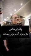 سلام درود بر آقا امام رضا🥹🥹🥹🥹