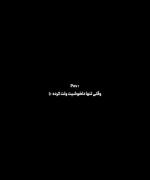 «««««««««««ꜱᴛᴏʀʏ»»»»»»»»»»»»»» 