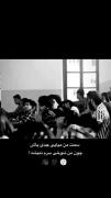 پسرا زودی غیرتی میشن😉😉😉😉😉😉😉😉😉😉😉😉😉