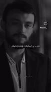 واسه همین خودت بهم آسیب زدی؟:)