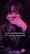 وایییییی خودااا شوشوی منههههههه🥹