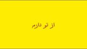 در‌نگاهت‌مانده‌چشمم🫠✨️‌‌‌‌‌‌‌‌