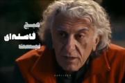بین عشق و تنفر هیچ فاصله ای نیست:) 