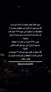 فواید تلاوت سوره ملک...🥹🥹🥹🥹🤲🤲
