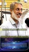 چرا مغرور شویم با دو رکعت نماز....
