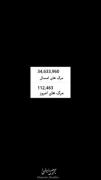 واقعیت تلخ 🥺🥺🥺🥺🥺⚰️⚰️⚰️⚰️⚰️