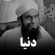 دنیا بی ارزش است😢💔.⚰️🚶🏃⌛🪏