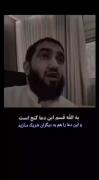 دعایی که جبرئیل به پیامبر صلی الله گفت