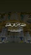 اللهم صل علی محمد و علی آل محمد 🥲🤲🥹