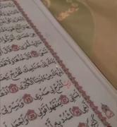 یا رب یا رب یا رب🤲🤲🤲🤲🥹🥹🥹🥹🥹