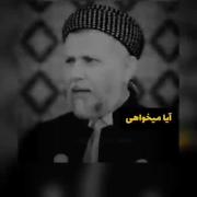 آیا میخواهی در سلامت باشی........