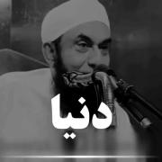 فقط الله را صدا بزن 🥹🫀🤲الله جان با آغوش به سمت میاید