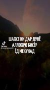 کسی که در دنیا ذکر الله را بیشتر زمزمه کند