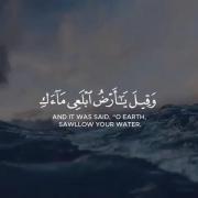 ⚡تلاوتــ زیبـا ودلنـشین 💥 قـاری اسـلام صبحــ♡ــی😴 